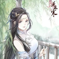 Phùng Khanh Nhã (Tứ đồ)