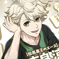 Kira Ryosuke