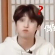 Su rất hay lười