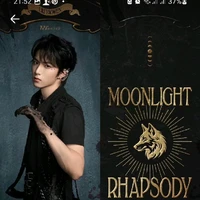 Lưu Diệu Văn( sói )