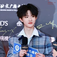 Tô Tân Hạo