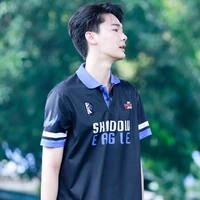 Cao Bá Sương