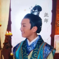 Ân Giao