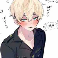 Chifuyu Matsuno