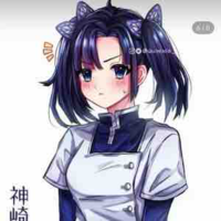 Aoi