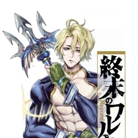 Poseidon