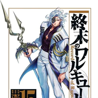 Hades