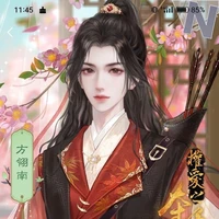 Hàn Chiêu Quân《Thị vệ/Y》