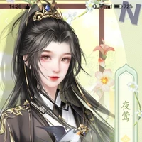 Từ Nguyệt Vũ《Thụ9/Cậu》16 tuổi