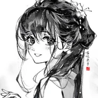 Ngữ Tịch