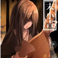 Nakime