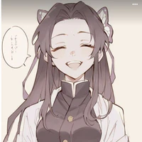 Kocho Kanae