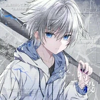 Kimisuya Kenkai ( Nobita )