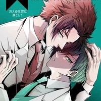 con quỹ tềnh eo / tác giả