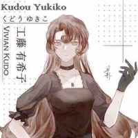 Kudou yukiko