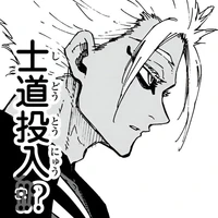 shidou