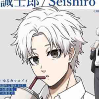 Nagi Seishiro