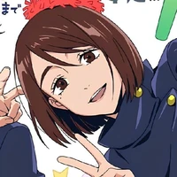 Shoko Ieiri (năm 2006)