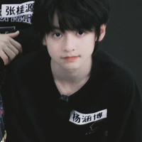 Dương Hàm Bác