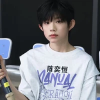 Trần Dịch Hằng_gã