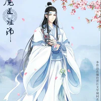 LAM TRẠM / VONG CƠ