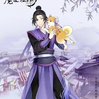 GIANG TRỪNG / VÃN NGÂM