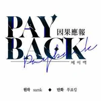 Tác giả siêu đẹp trai 