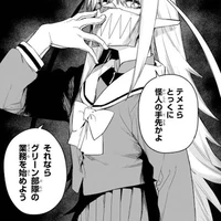 KANON_HISUI