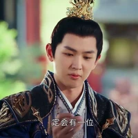 tiêu nhược cẩn