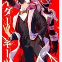 Ukio Ace