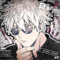 gojo satoru