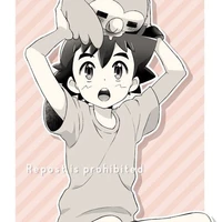 Satoshi