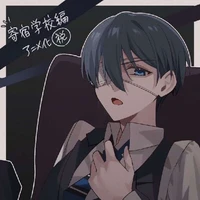Ciel Phantomhive