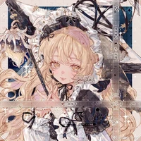 Marry