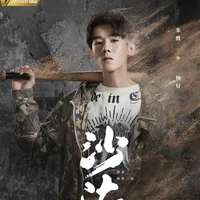 Dương Hảo