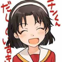 Yoshida Ayumi