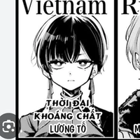 Lương Thơ [HS]