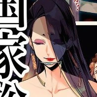 Yingying [Hiệu trưởng]