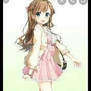 Bảo Trân ( hàng xóm Châu)