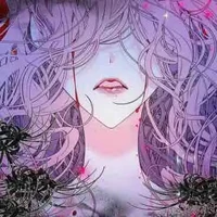 Anami