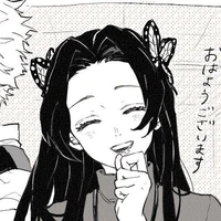 Kochou Kanae
