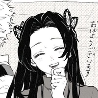 Kochou Kanae