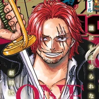 Shanks