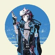 Tomioka Giyuu