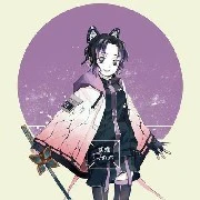 Kochou Shinobu