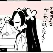 con bạn thân của tác giả