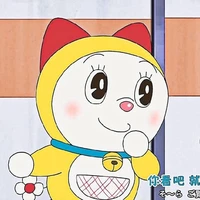 Dorami