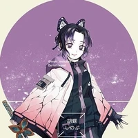 kochou shinobu