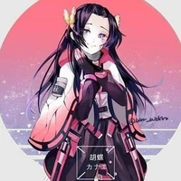 kochou kanae