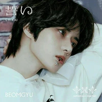 BeomGyu